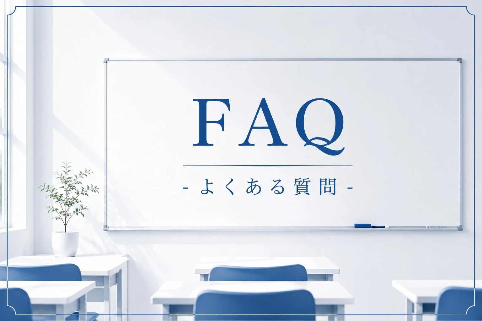 FAQ